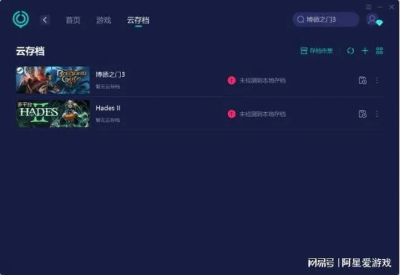 jj街机下载与百度云盘版本，提升执行效率的五大软件利器