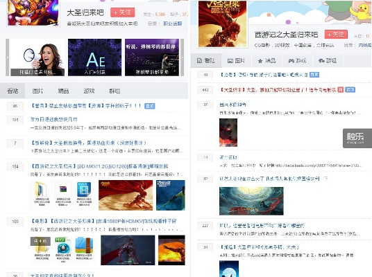 BBC APP下载及大圣归来激活码解析策略_Tizen v3.160官方指南