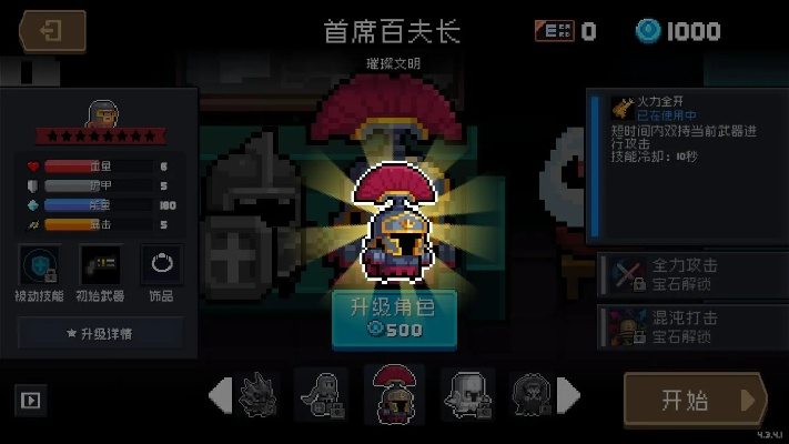 三星硬盘驱动官方下载及元气骑士材料获取，安全策略与最新激活码（Prime_v4.134版）