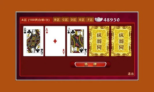 闪银版与同花顺手机版本详解，官方下载及解读说明。