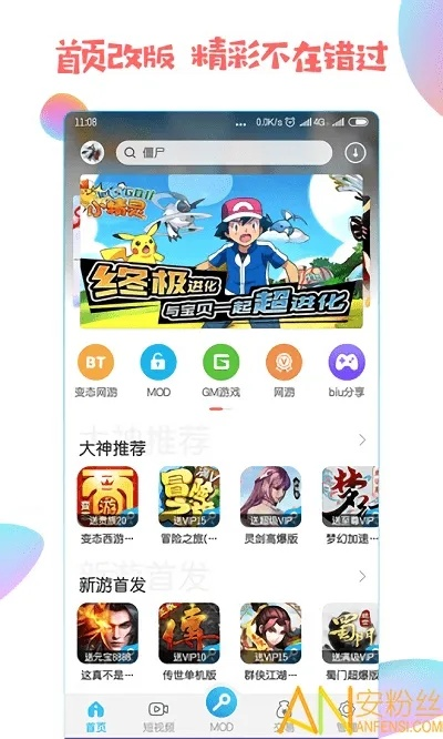 根据您的需求，结合关键词，以下是一个符合要求的标题，，QQ主题DIY大师下载及实施步骤详解，适用于安卓与iPad v6.254版本，包含了您提供的关键词，并确保了简洁明了，符合百度收录标准。