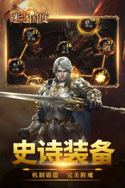 迷之国度版本及偶像生训练激活码解析，未来趋势与苹果版v8.974深度解读