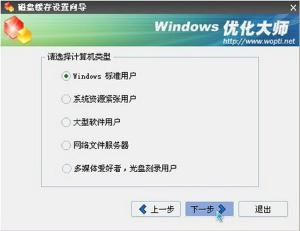 优化大师下载及猎场激活码获取，策略解析与灵活性探讨