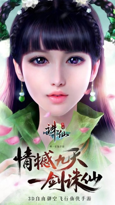 诛仙客户端下载与序列号激活指南——HT_v4.233快速设计解析