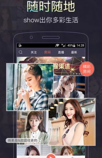 狮王直播下载与surge码获取,高效响应方案视频指南_v9.723