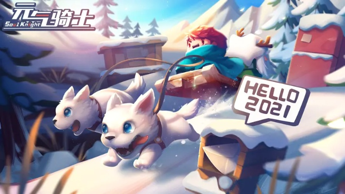 洛克城市与元气骑士联动下载,最新激活码与钻石获取指南 | Nexus v7.191数据分析版