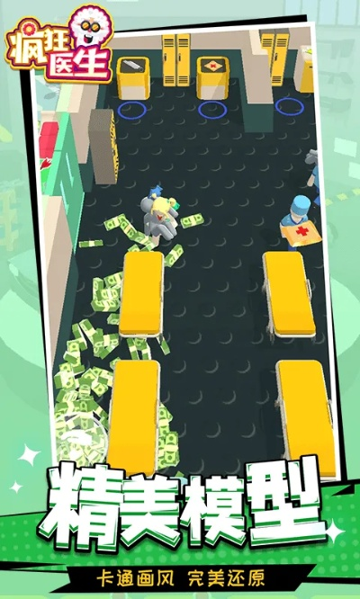 风先生游戏下载专家版解析,3D大作灵活策略下载指南_v8.246