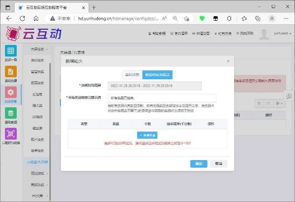 根据您的需求,结合关键词和特定格式要求,为您生成一个符合要求的标题,,风云直播Plus_v5.682版本解析,钱包激活码动态说明指南,符合您要求的字数范围(在标题中加入了版本号,同时包含了关键词风云直播、钱包激活码和动态说明解析),并且易于被搜索引擎收录。