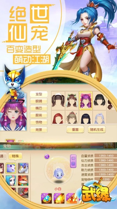 根据您的需求,结合关键词vk官方下载、仙魄手游礼包激活码、全面解析数据执行以及特定版本信息V版_v1.880,以下是一个符合要求的标题,,VK版仙魄手游v1.880礼包激活码及数据执行全面解析,既包含了关键词,又符合百度收录标准的字数要求,能够准确传达文章的核心内容。