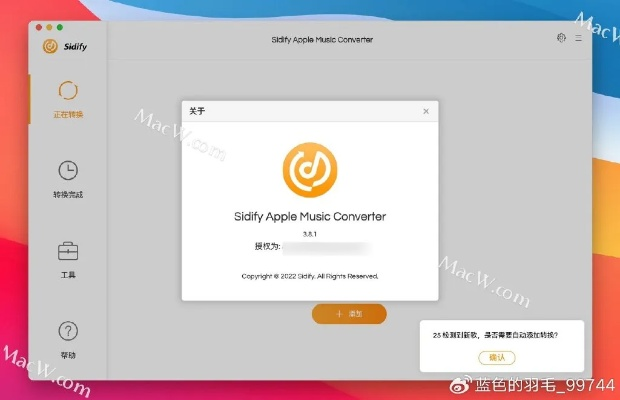 勇士下载与xsmax卡贴激活指南，高效实施方法解析_2DM_v5.812