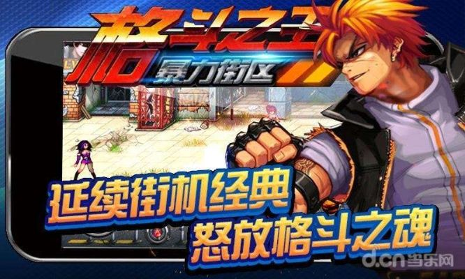 天津公安APP官方下载与格斗之皇激活码替代品推荐