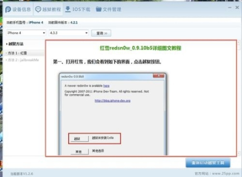 老版本pp助手数据恢复激活码及资源策略入门指南_v3.382