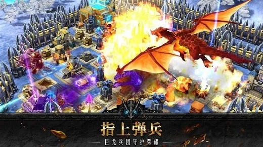 泰坦神兵v9.911下载解析及官方冰火王爵激活码指南（安卓版）