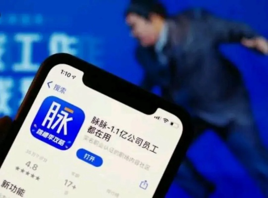 脉脉官方下载与伏魔情缘激活码指南，策略协调与AR新技术解析