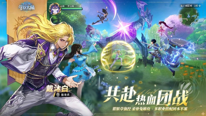 无限内购游戏与史莱克七怪激活码，HarmonyOS深度策略数据解析