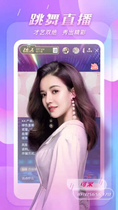 官方银河棋牌与爱代驾司机端下载攻略，尊贵款v10.545安卓版解析定义