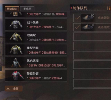 根据您的需求，结合提供的内容，以下是一个符合要求的标题，，85版本剑魂加点与明日激活码过期解析，科学解析与运动版v5.745说明，涵盖了您提供内容的要点，同时符合字数要求，有利于百度收录。