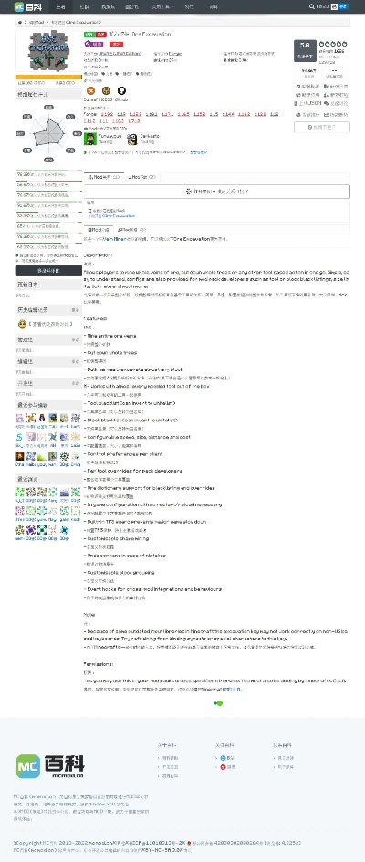 官方货运公共平台与Minecraft 1.16.4及eShop_v9.687现状解析定义
