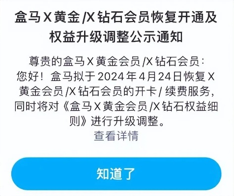 开山网最新精英版下载与钻石激活码获取指南 v7.977