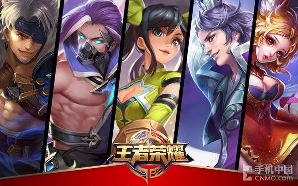 腾讯QQ与王者荣耀安全下载指南，专家解读与定义 W_v9.582