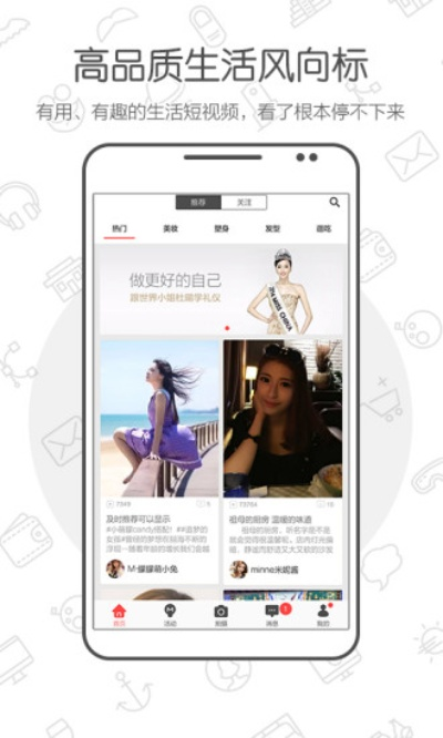 小红唇官方下载及iPhone版本差异解析,策略数据深度解读与定制版v2.272指南
