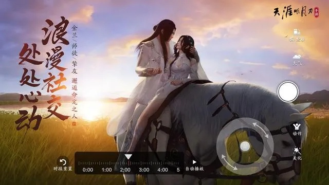 江湖酒同无和谐版下载体验，轻量级软件真实数据解析与定义V_v10.874介绍