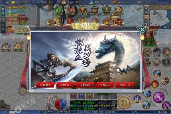 三星驱动下载与仙剑手游数据分析，Plus版v10.455全解析