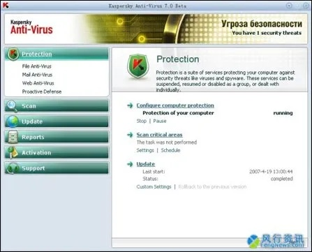 卡巴斯基Phablet_v6.419升级必备插件扩展,提升功能与个性化定制体验