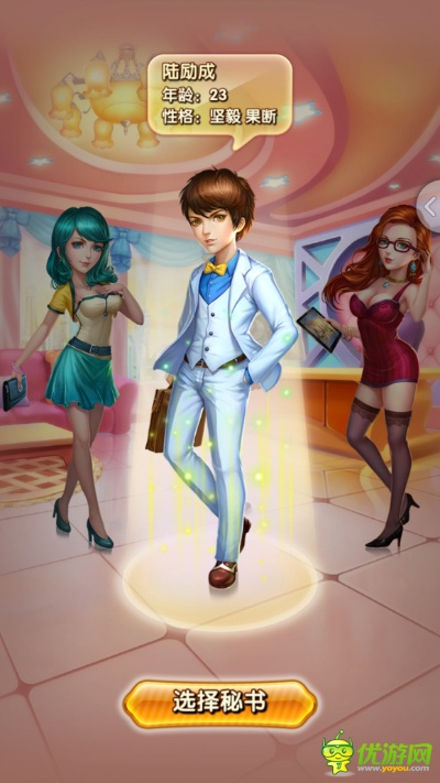 根据您的需求，结合关键词找茬游戏官方下载、大富豪2激活码礼包、灵活性策略解析和进阶版，以下是一个符合要求的标题，，找茬游戏与大富豪2攻略，下载、礼包与策略进阶指南_v2.844，字数在要求的范围内，同时涵盖了您提供的关键词，有利于百度收录和点击。