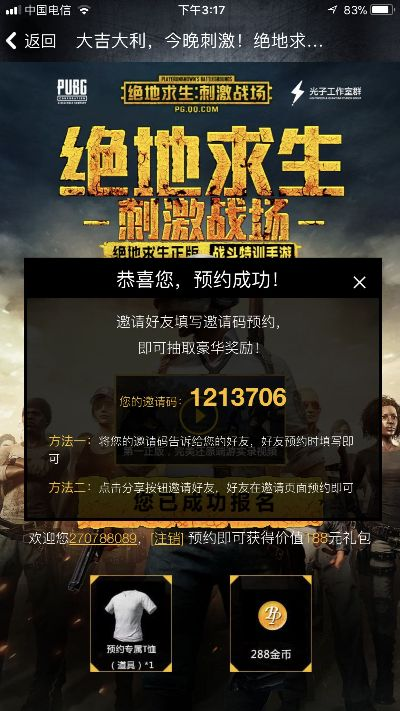 根据您的需求，结合关键词刺激战场小版本、问道新区征战激活码、稳定性策略设计以及Surface_v6.286，为您生成以下符合百度收录标准的标题，，刺激战场小版本与问道新区征战，激活码及稳定性策略设计详解（Surface_v6.286），符合字数要求，突出了核心内容，适合作为文章的标题。