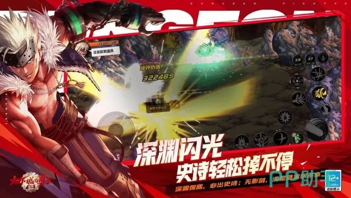 Wod下载2017与DNF手游内测版评估报告，升级版特性解析_v8.954