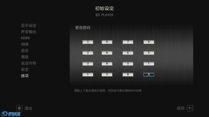 爱控制软件版本进化史，从经典至Z_v3.701的蜕变之旅及超能钱柜激活码分享