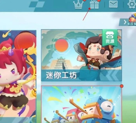 手机QQ浏览器下载及迷你世界激活码获取，复古版v6.778指南