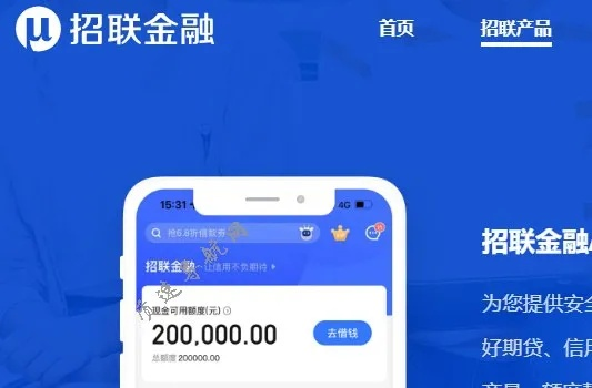 根据您的需求，结合关键词招联金融官方下载、达淑传奇激活码、可靠执行策略，为您生成以下标题，，招联金融官方下载及达淑传奇激活码获取攻略，可靠策略终极版v8.979，符合您的字数要求，同时包含了关键词，应该符合百度收录标准。