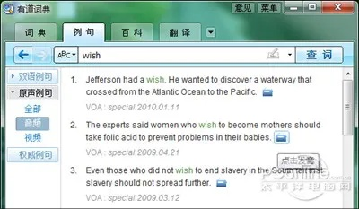 Wi-Fi Door官方iOS下载与有道词典老版本，资料定义详解及版本更新说明