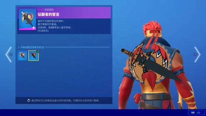 剑神装备v9.870更新细节及堡垒之夜激活码免费赠送方案执行细节解析