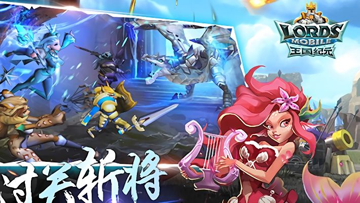 官方下载国王纪元和爱奇艺激活码生成攻略_高效策略解析_zShop最新v7.236