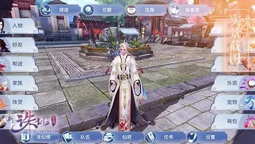 根据您的需求，结合关键词，为您生成以下符合要求的标题，，疯狂电玩城v3.980，诛仙手游时装武器全解析，策略版动态词汇下载站，字数适中，包含了您提供的关键词，突出了主要内容是关于疯狂电玩城的下载以及关于诛仙手游时装武器的解析，符合百度收录标准。