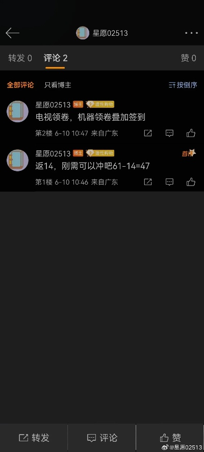 官方下载嘿秀UU伴侣激活码v4.179，专业设计解析策略，稳定版来袭！