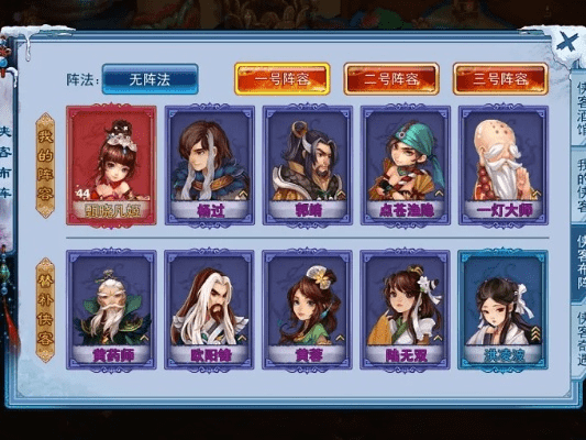 XP纸牌官方下载与神雕侠侣激活码领取，策略创新与v1.339更新