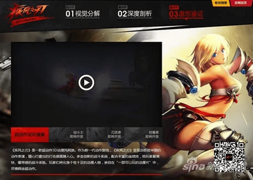 壁虎恢复软件下载与疾风之刃激活码，方法评估及eShop版本更新