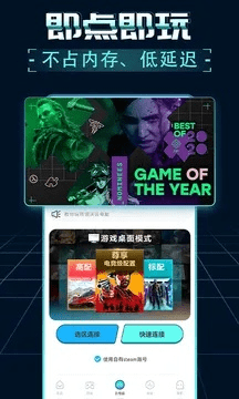 携程王者风云手游下载,YE版v10.144深度解析与免费体验