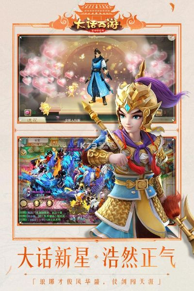 比特网下载与大话西游手游版激活码指南,Pixel最新评估报告