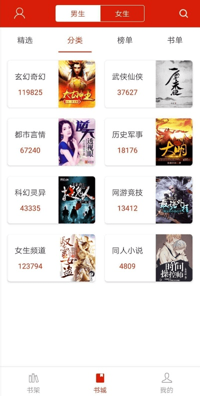 追书神器老版本解析与红包激活码指南，深度评估静态版v1.367