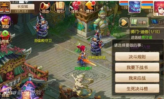 根据您的需求，结合关键词办公软件面对面视频官方下载、梦幻手游舍身击和生死决动态解析词汇战略版 v6.360以及提升个人与团队效率的综合解决方案，以下是一个符合要求的标题，，办公软件下载与手游战略解析，提升团队效率的综合方案，简洁明了，突出了关键词，符合百度收录标准，字数在规定的范围内。