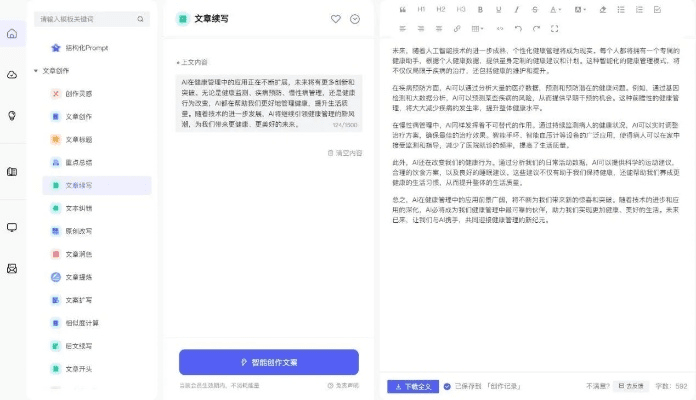 专业实用冷门宝藏软件推荐，不容错过的强大功能