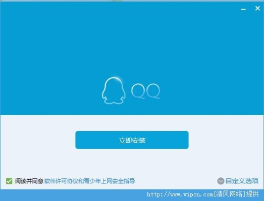 QQ6.1官方版与绿色守护历史版本下载，计划数据更新至HDR版v5.751