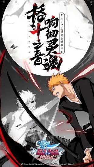 阿里云助手下载与死神火影手游，科技方案实施探讨 v5.369版