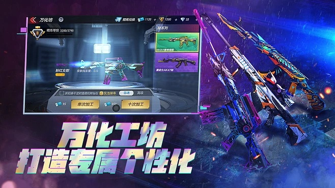 腾讯8.0更新深度解析与eShop版本更新指南