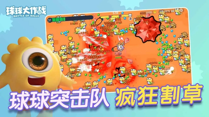 官方蛙趣与超能球球激活码常见问题解析指南_v2.900下载说明